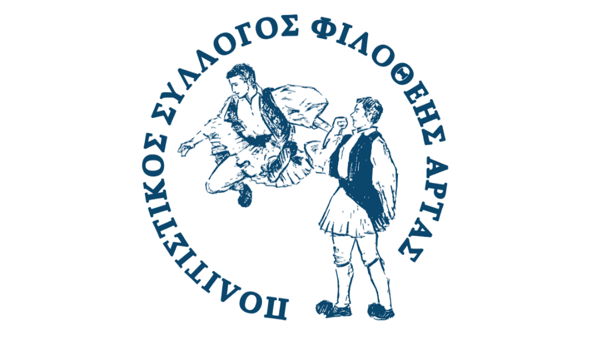 Πολιτιστικός Σύλλογος Φιλοθέης Άρτας